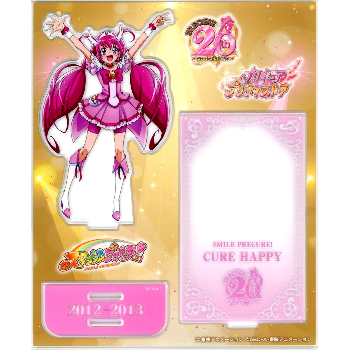 Cure Happy 24 20th Anniversary Precure Series Pretty Store Limited Acrylic Stand [USED]