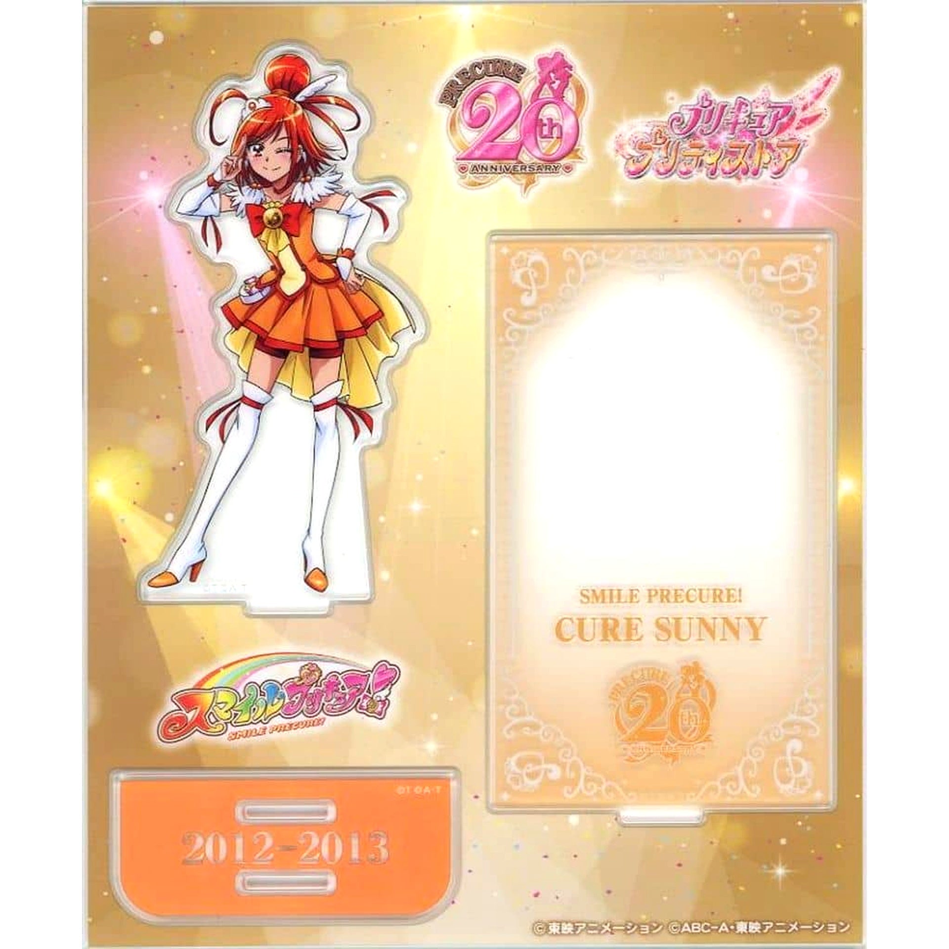 Cure Sunny Pretty Cure Series 20th Anniversary Acrylic Stand No.25 Pretty Store Limited [USED]