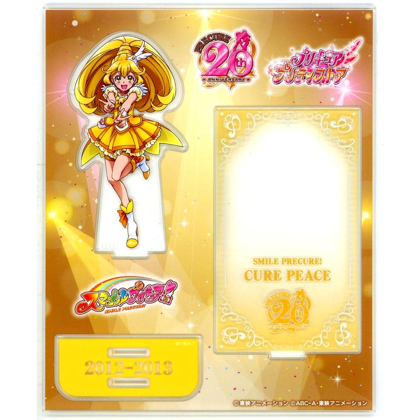 Cure Peace PreCure Series No.26 20th Anniversary Acrylic Stand PreCure Pretty Store Exclusive [USED]