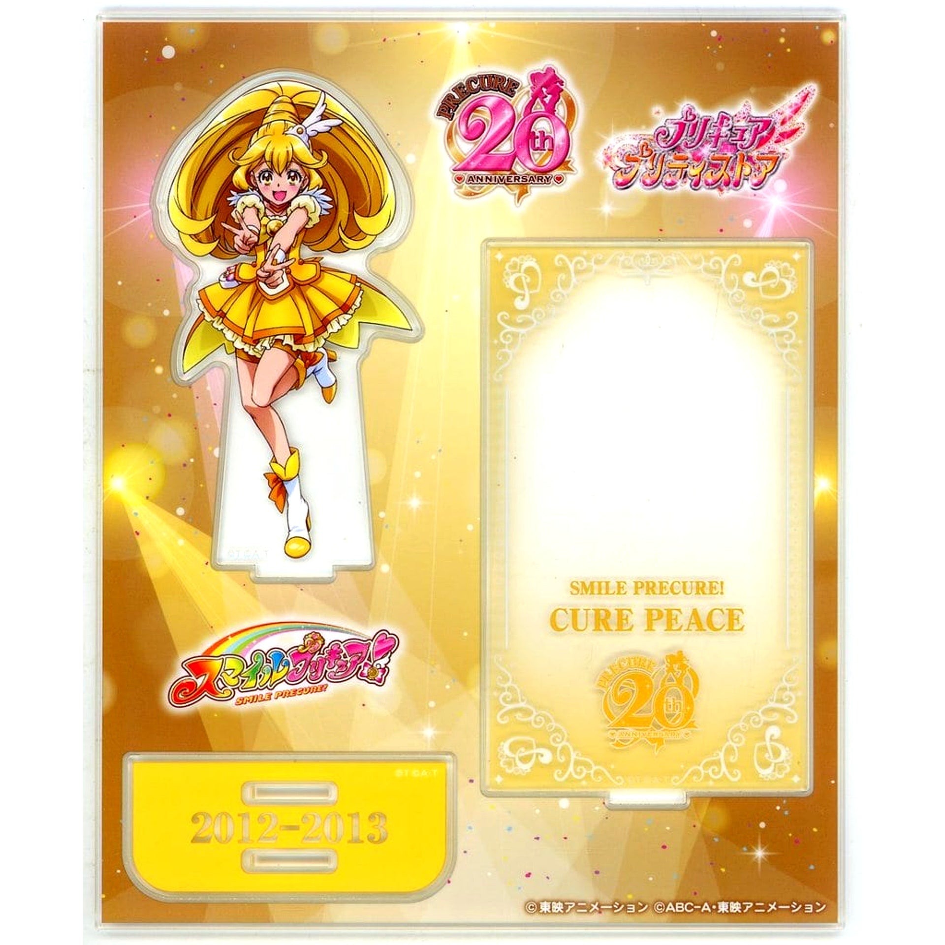 Cure Peace PreCure Series No.26 20th Anniversary Acrylic Stand PreCure Pretty Store Exclusive [USED]