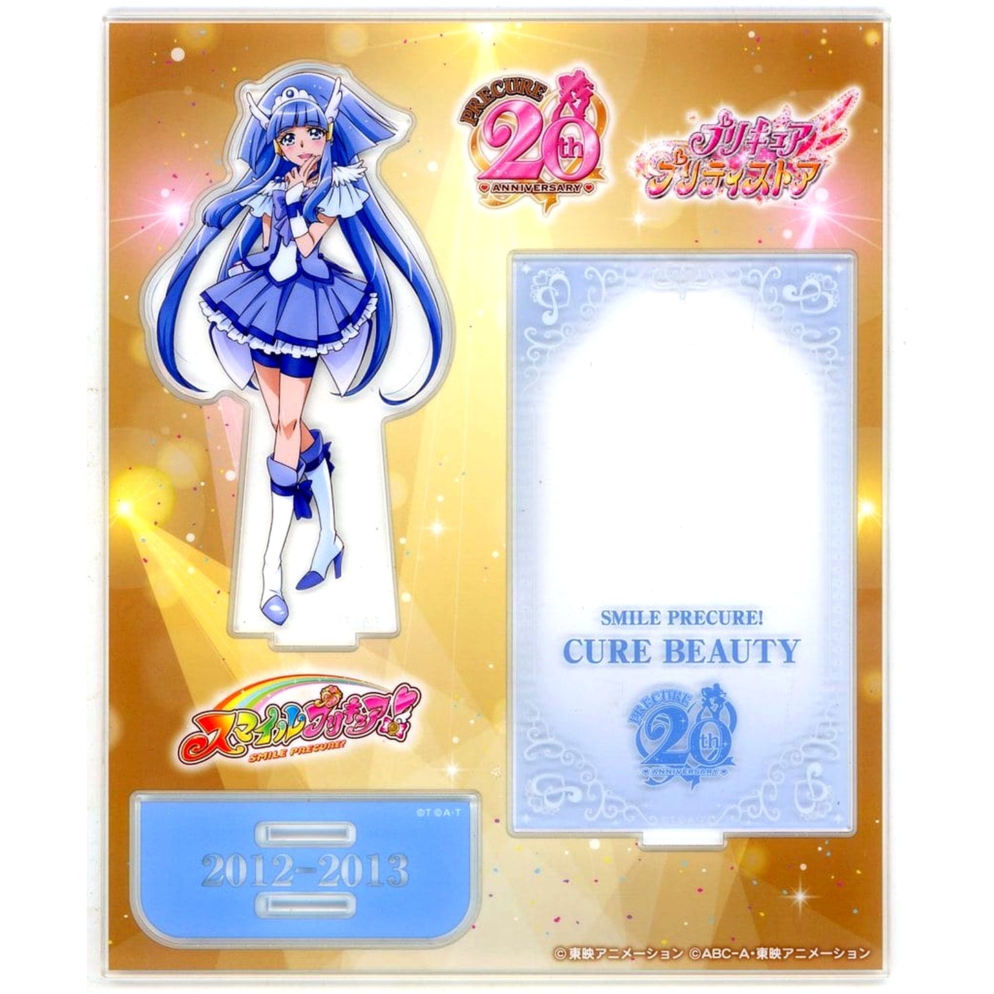 Cure Beauty PreCure Series No.28 20th Anniversary Acrylic Stand PreCure Pretty Store Exclusive [USED]