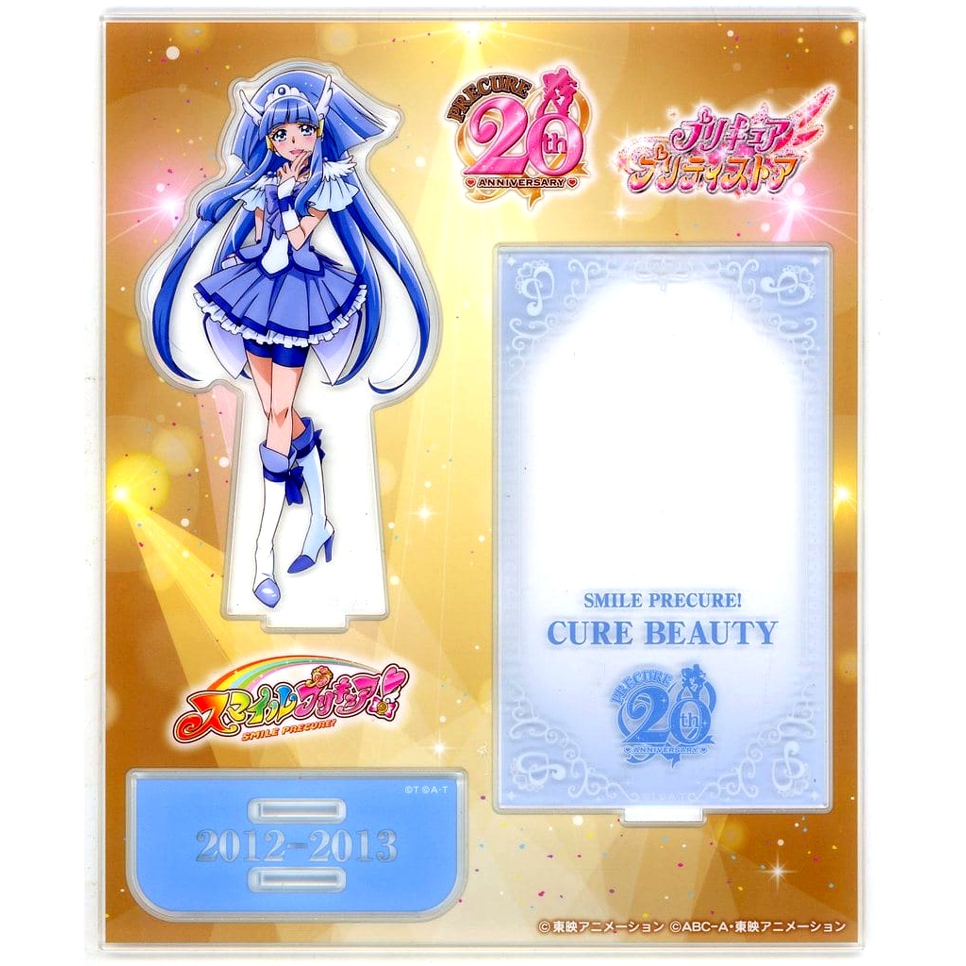 Cure Beauty PreCure Series No.28 20th Anniversary Acrylic Stand PreCure Pretty Store Exclusive [USED]
