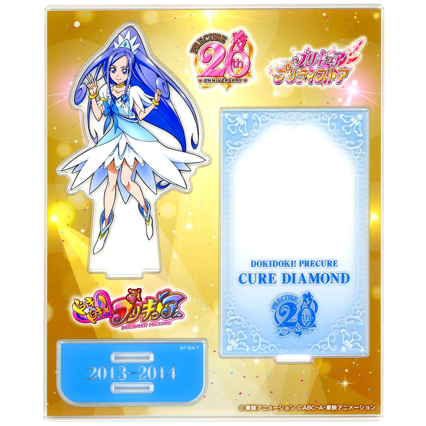 Cure Diamond Pretty Cure Series 20th Anniversary Acrylic Stand No.30 Pretty Store Limited [USED]