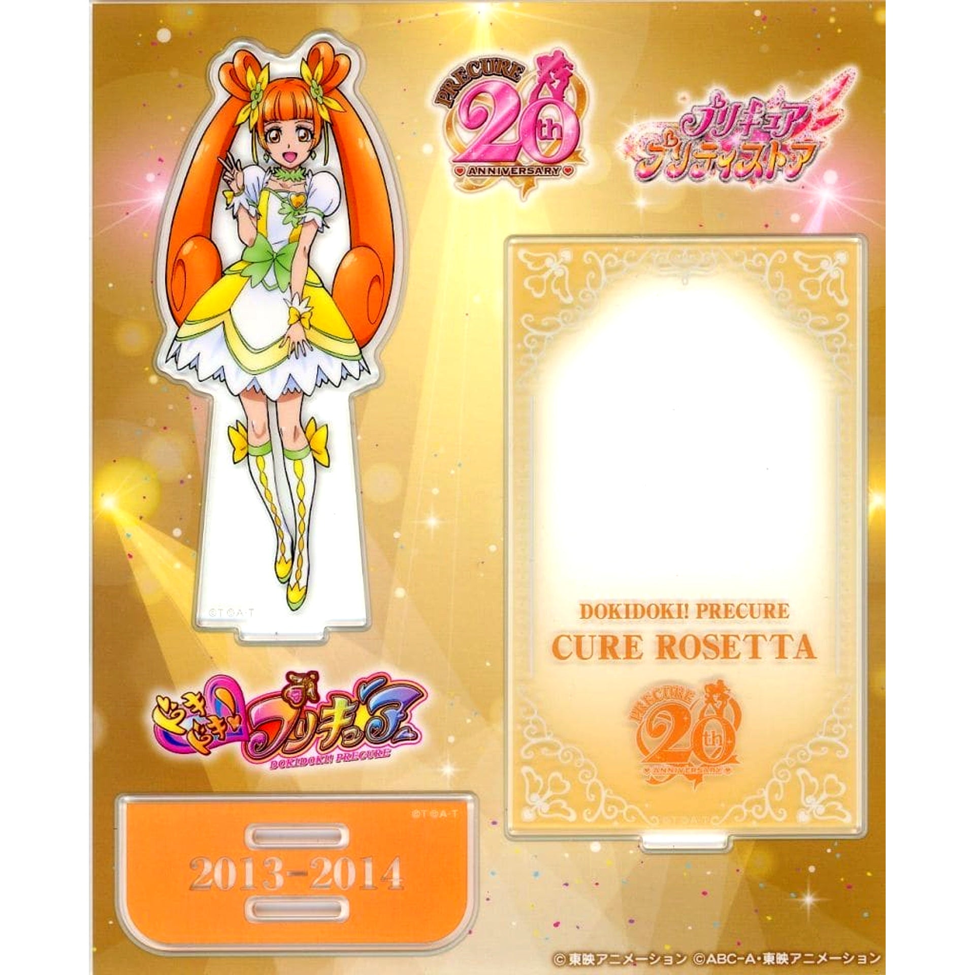 Cure Rosetta PreCure Series No.31 20th Anniversary Acrylic Stand PreCure Pretty Store Exclusive [USED]