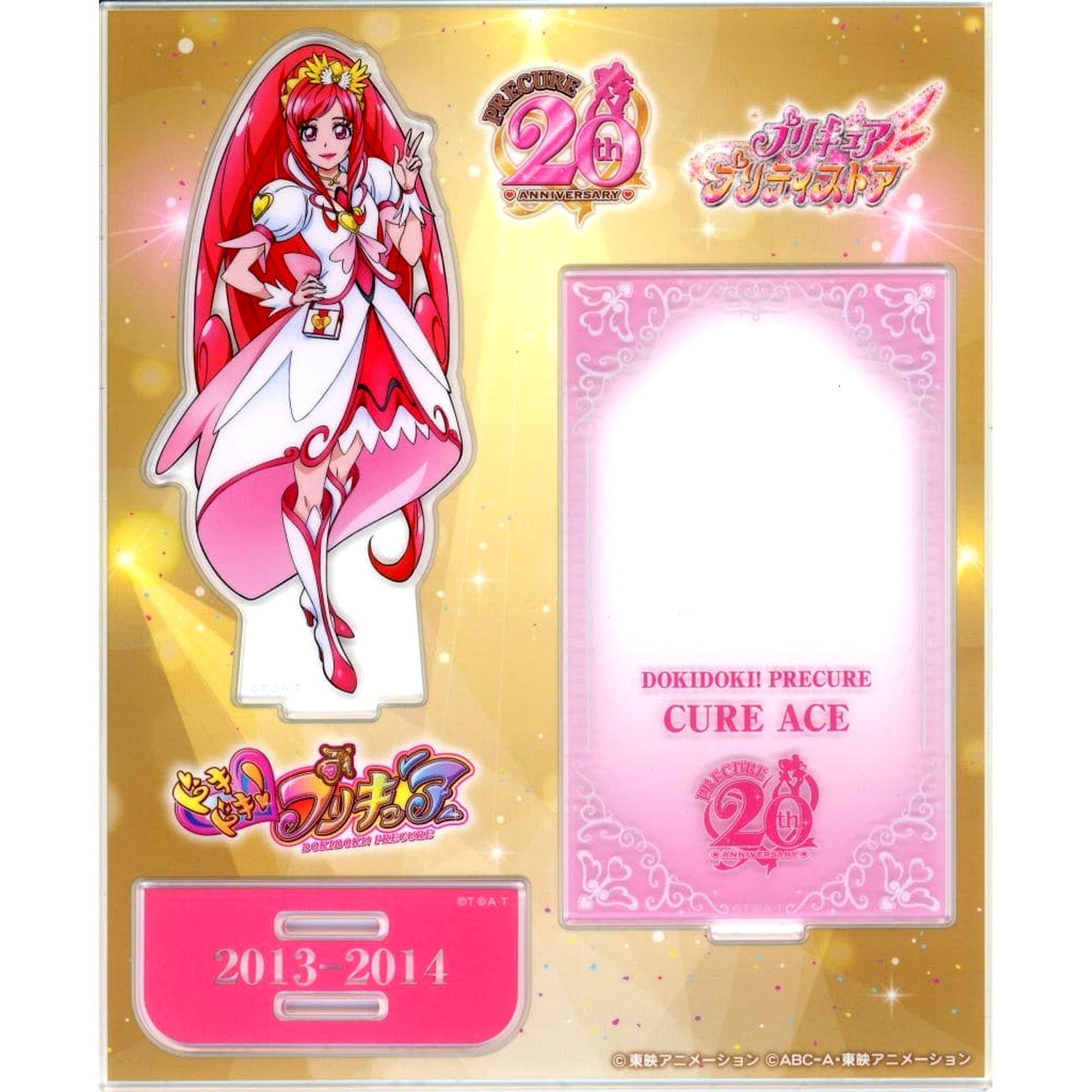 Cure Ace PreCure Series No.33 20th Anniversary Acrylic Stand PreCure Pretty Store Exclusive [USED]