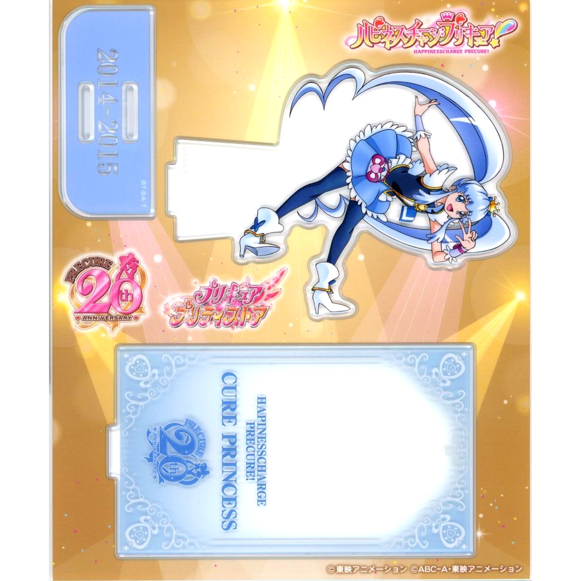 Cure Princess 35 20th Anniversary Acrylic Stand Pretty Cure Series Pretty Store Limited [USED]