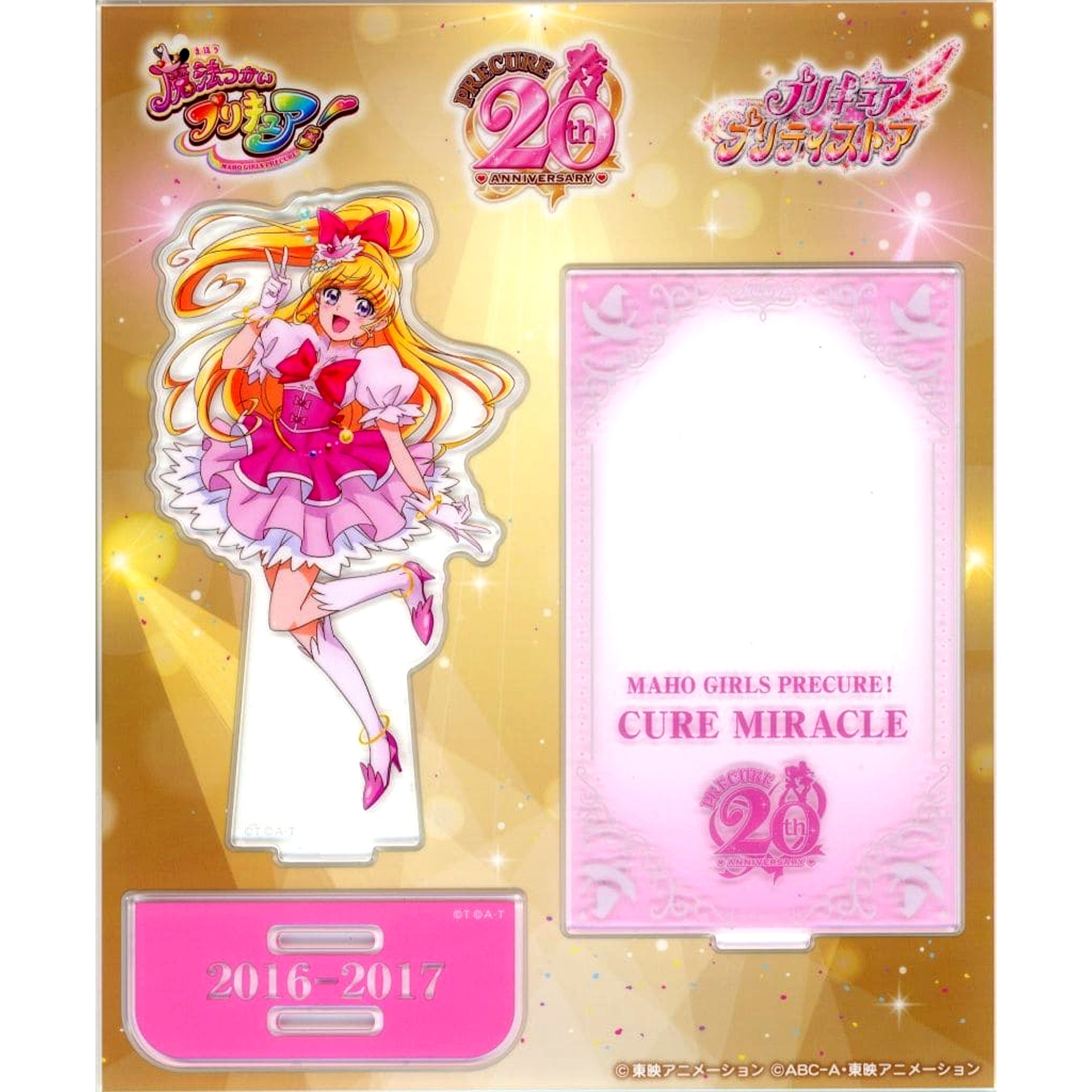 Cure Miracle Pretty Cure Series 20th Anniversary Acrylic Stand No.42 Pretty Store Limited [USED]