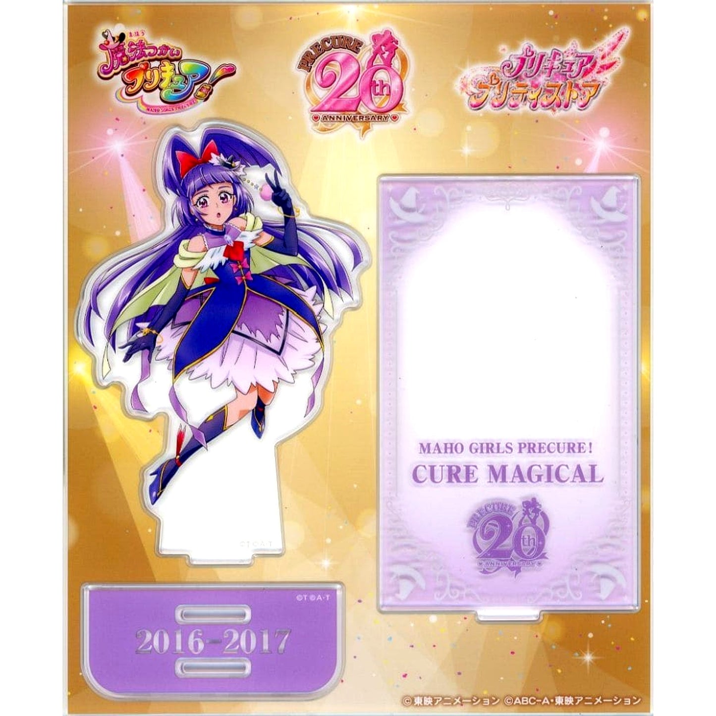 Cure Magical Pretty Cure Series 20th Anniversary Acrylic Stand No.43 Pretty Store Limited [USED]
