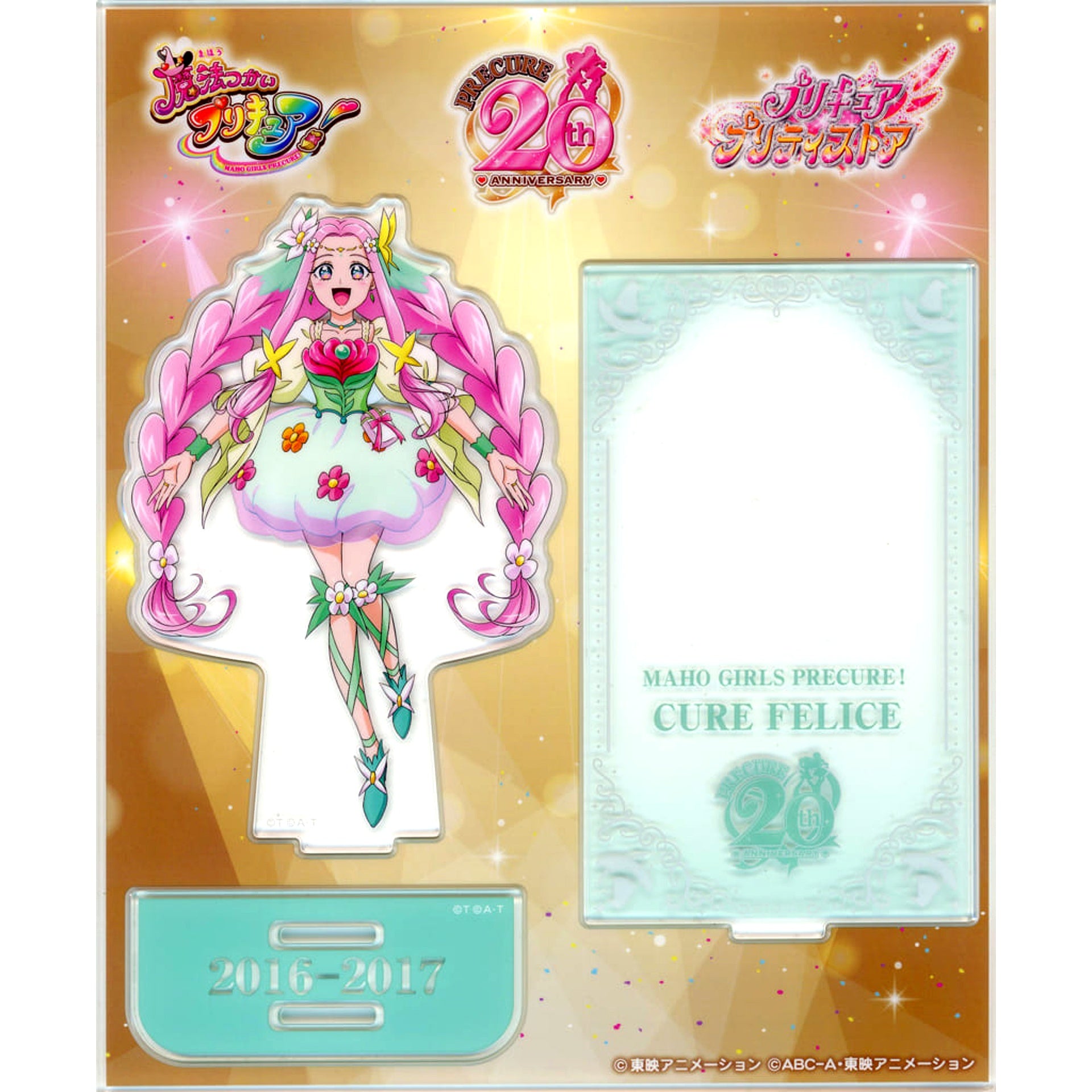 Cure Felice PreCure Series No.44 20th Anniversary Acrylic Stand PreCure Pretty Store Exclusive [USED]