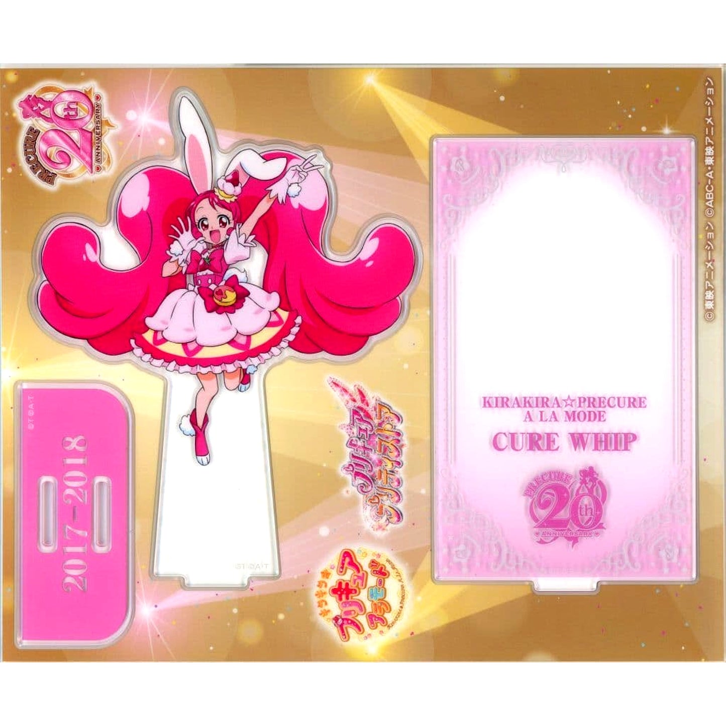 Cure Whip PreCure Series No.45 20th Anniversary Acrylic Stand PreCure Pretty Store Exclusive [USED]
