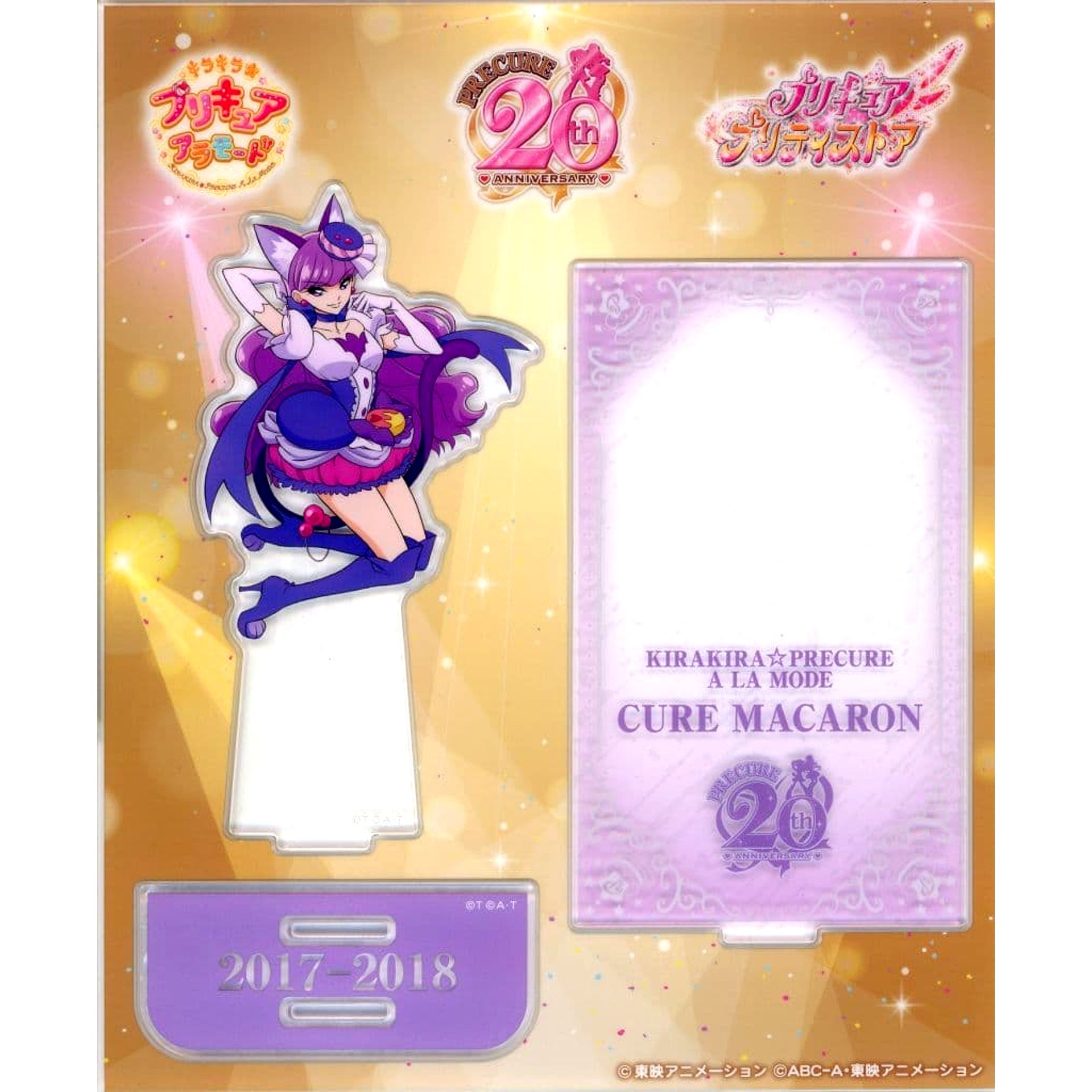Cure Macaron Pretty Cure Series 20th Anniversary Acrylic Stand No.48 Pretty Store Limited [USED]