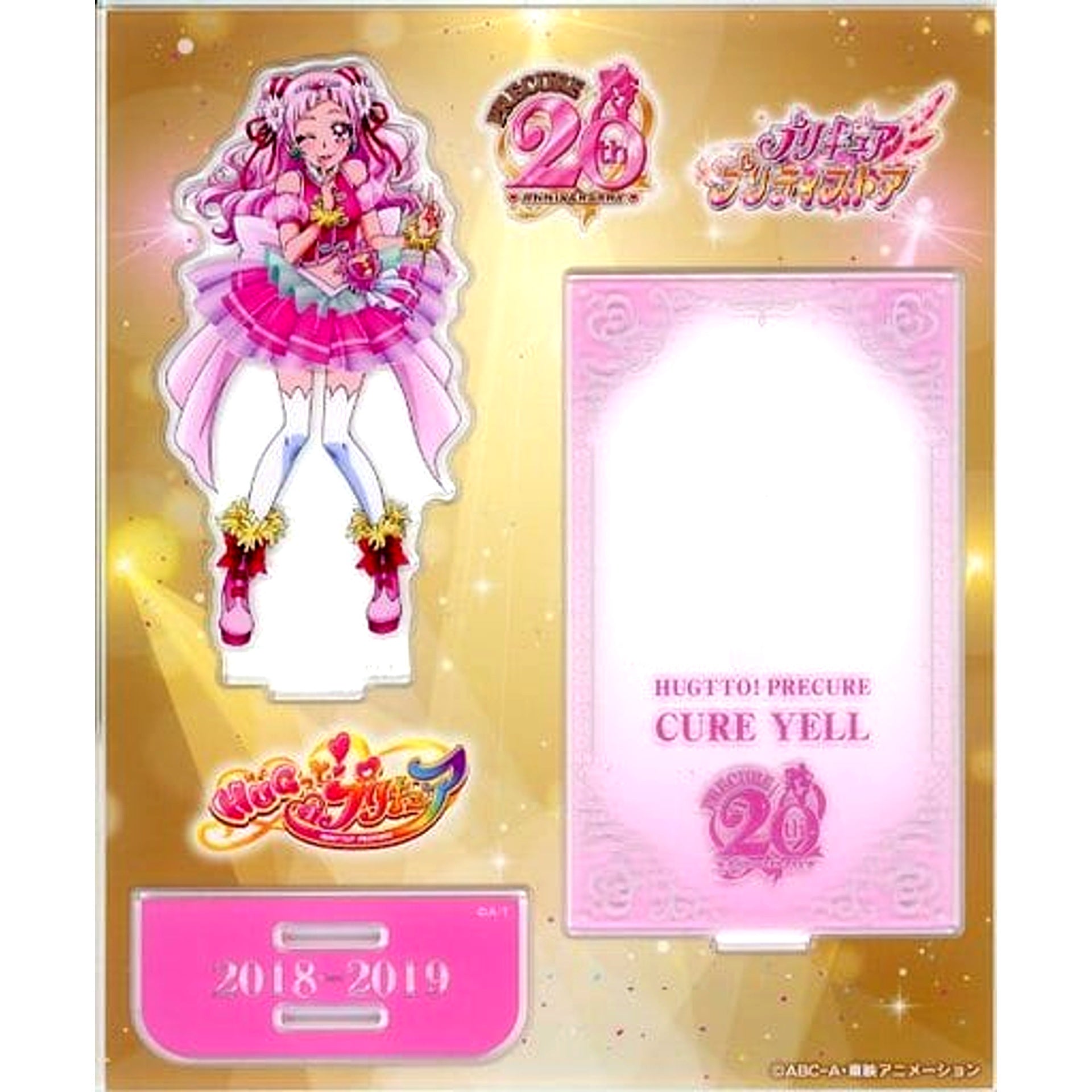Cure Yell PreCure Series No.51 20th Anniversary Acrylic Stand PreCure Pretty Store Exclusive [USED]