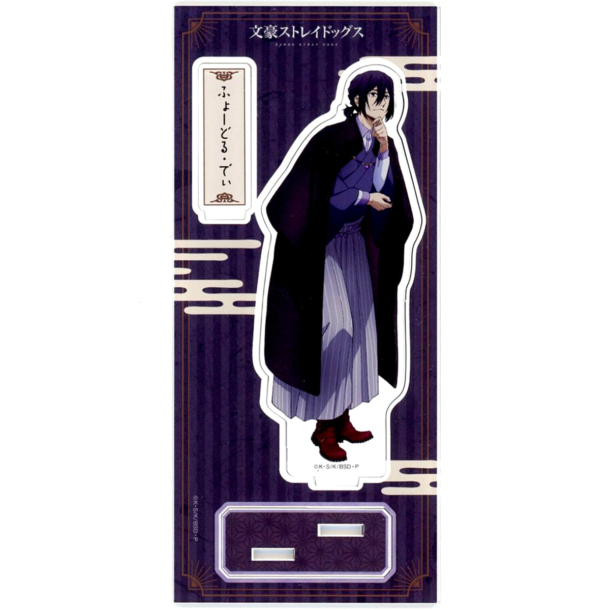 Fyodor Dostoyevsky Stroll Acrylic Stand Bungo Stray Dogs [USED]