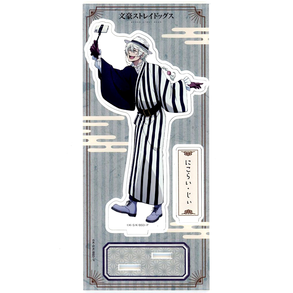 Nikolai Gogol Stroll Acrylic Stand Bungo Stray Dogs [USED]