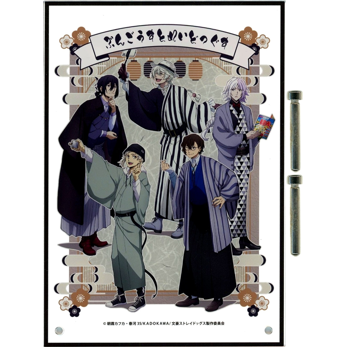 Group Strolling Acrylic Art Panel Bungo Stray Dogs [USED]