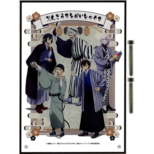 Group Strolling Acrylic Art Panel Bungo Stray Dogs [USED]