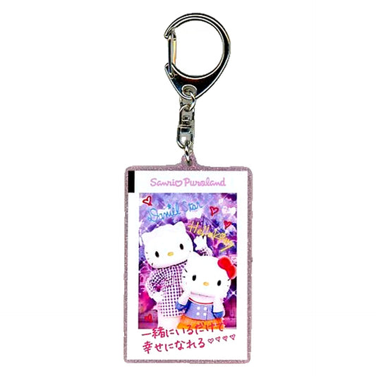 Sanrio Characters Kitty Daniel Ticket Motif Keychain Vol.2 Keychains [USED]
