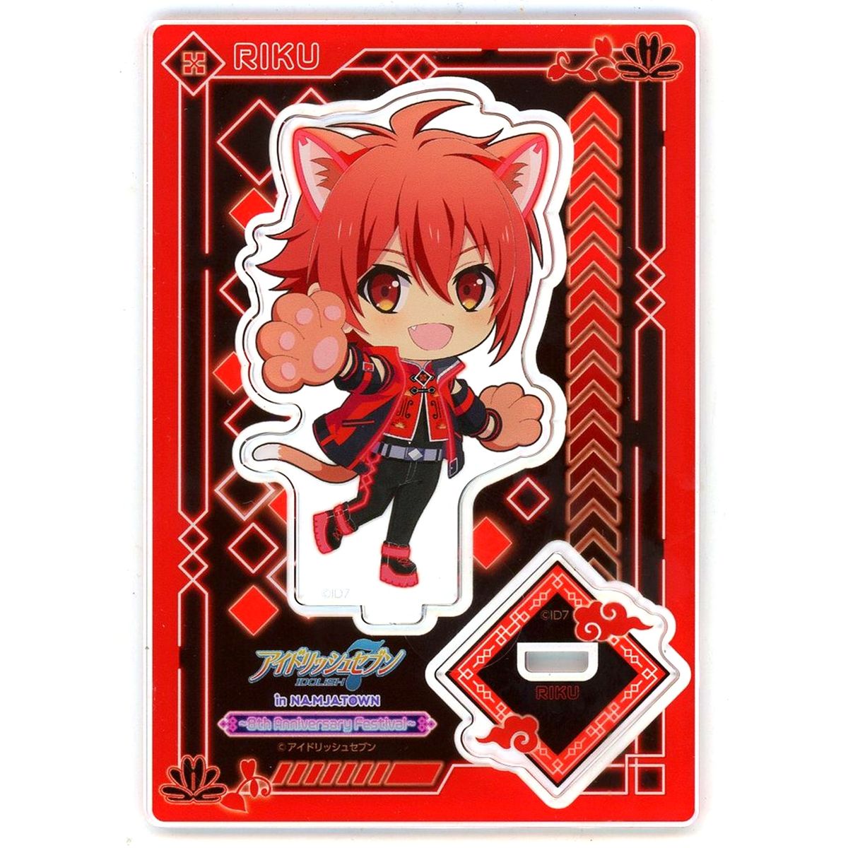 Riku Nanase IDOLiSH7 in Namja Town 8th Anniversary Festival Acrylic Stand [USED]