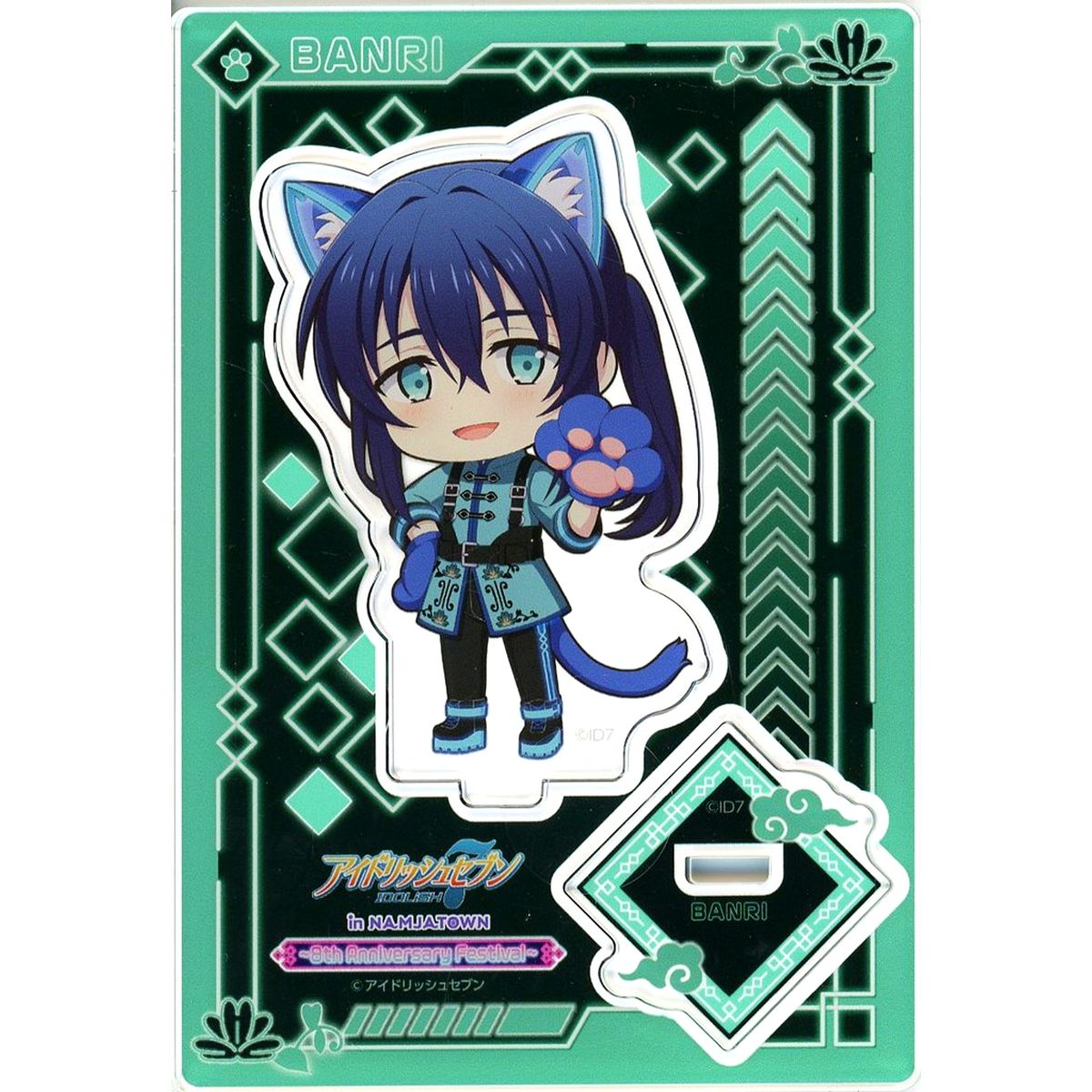 Banri Ogami IDOLiSH7 Acrylic Stand in Namja Town 8th Anniversary Festival [USED]