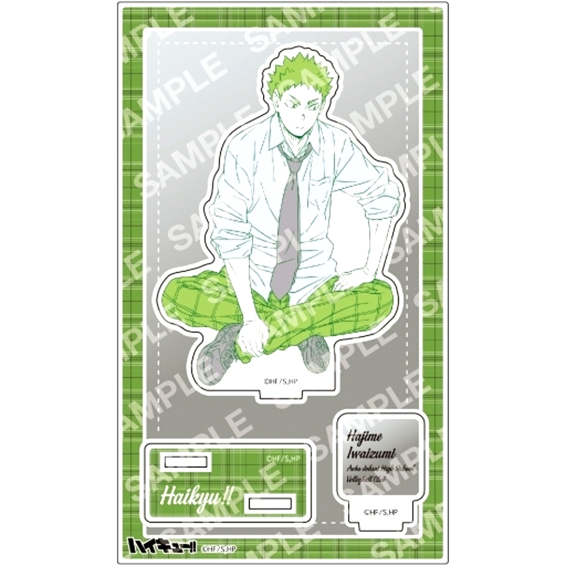 Hajime Iwaizumi L. Haikyu!! Acrylic Stand [USED]