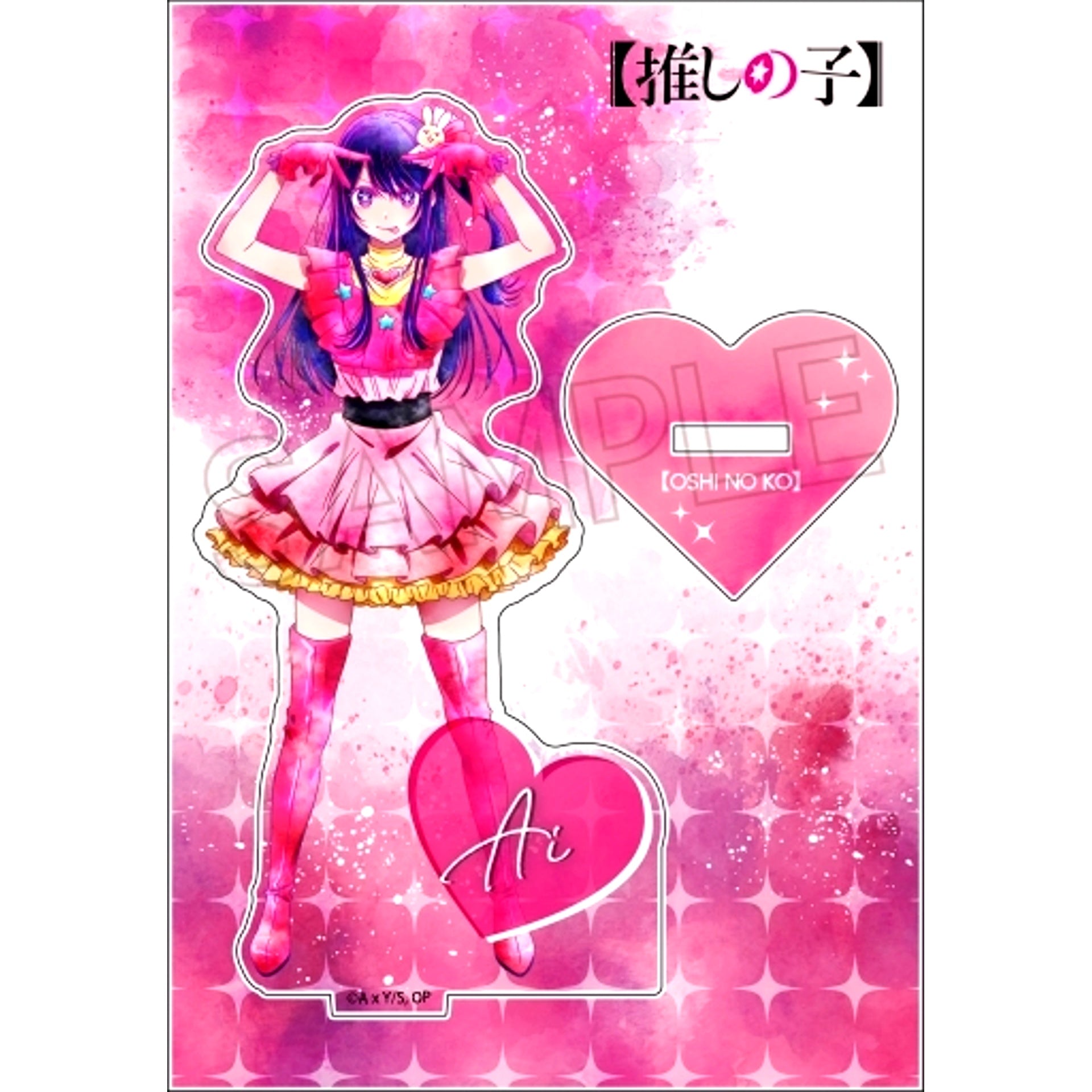 Ai Oshi no Ko Wet Color Series Acrylic Stand [USED]