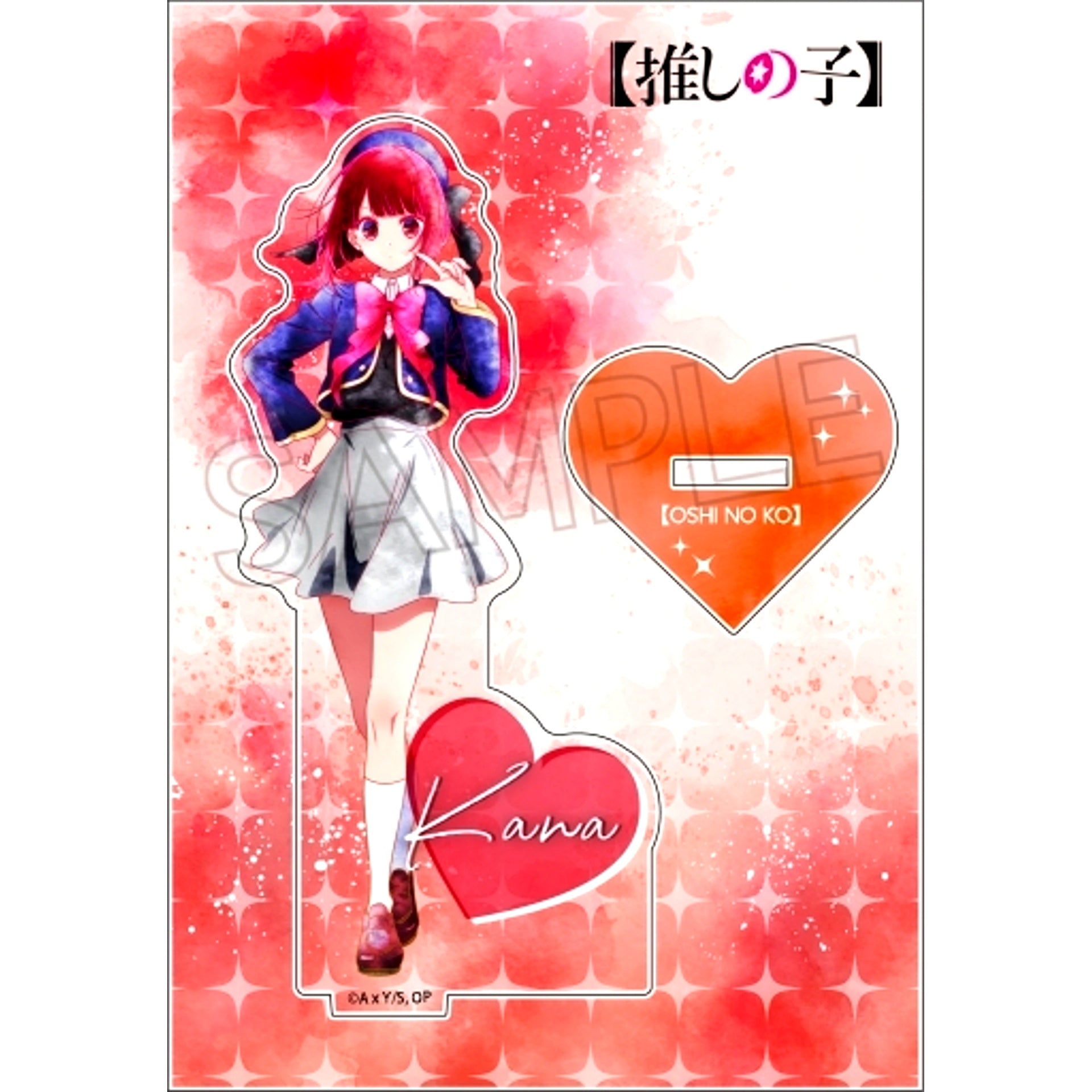 Kana Arima Wet Color Series Oshi no Ko Acrylic Stand [USED]