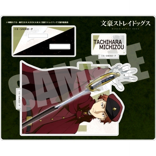 Michizo Tachihara Acrylic Stand Bungo Stray Dogs [USED]