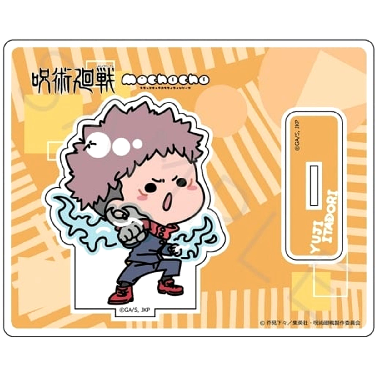 Jujutsu Kaisen Season 2 Yuji Itadori Mocho-NA Acrylic Stand Acrylic Stands [USED]