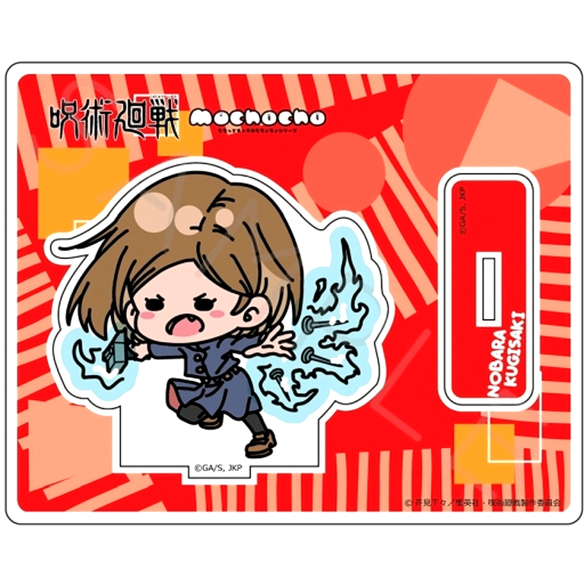 Nobara Kugisaki Mocho-NC Jujutsu Kaisen Season 2 Acrylic Stand [USED]