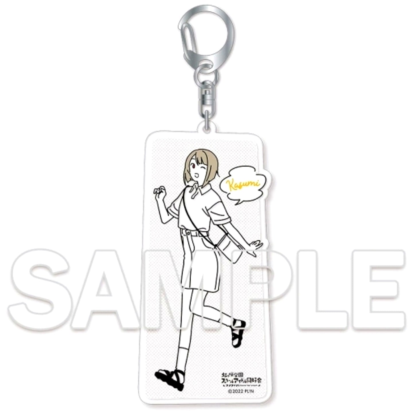 Kasumi Nakasu Osanpo wa Kisetsu o Matotte Acrylic Keychain Love Live! Nijigasaki High School Idol Club [USED]