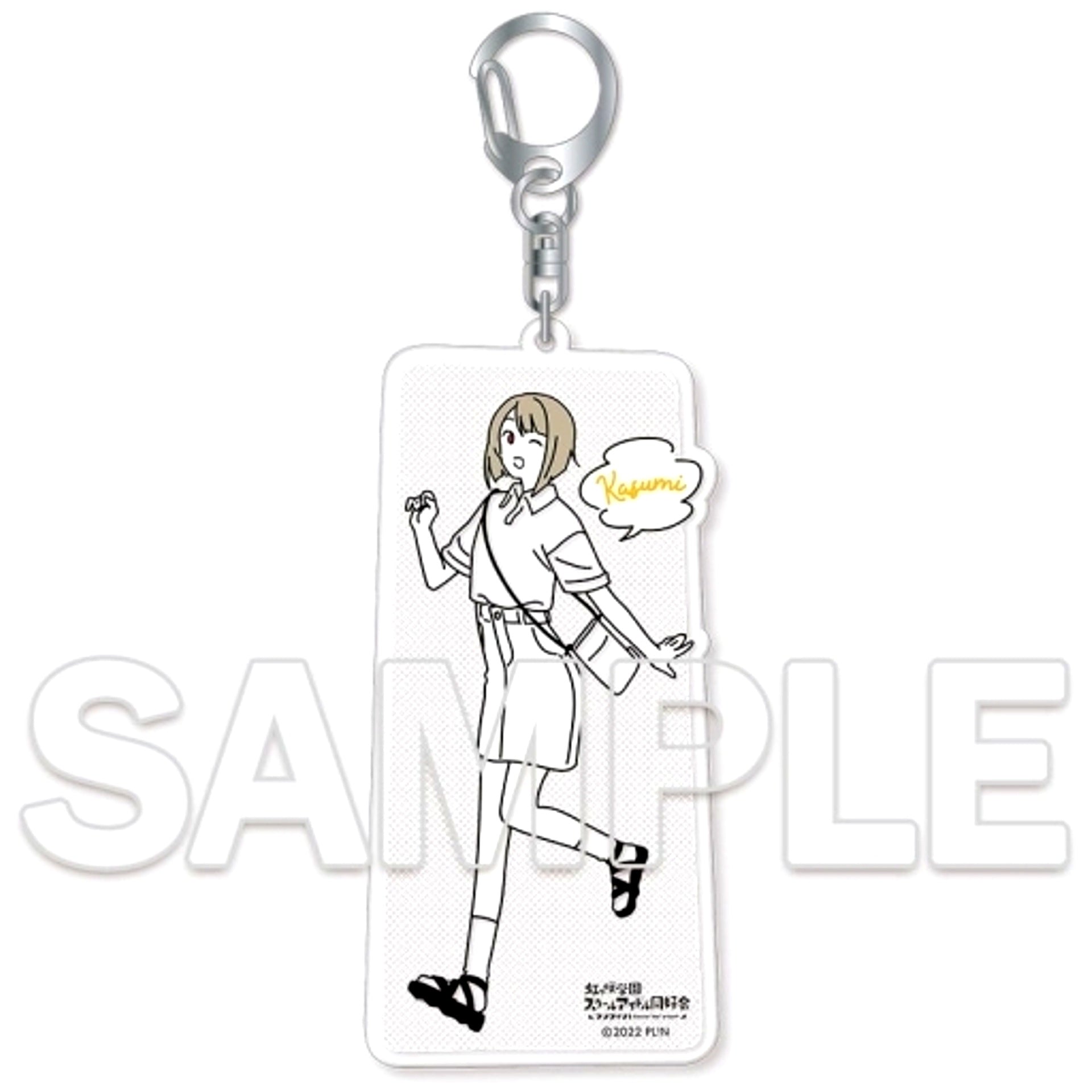 Kasumi Nakasu Osanpo wa Kisetsu o Matotte Acrylic Keychain Love Live! Nijigasaki High School Idol Club [USED]