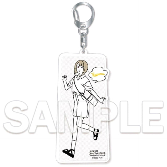 Kasumi Nakasu Osanpo wa Kisetsu o Matotte Acrylic Keychain Love Live! Nijigasaki High School Idol Club [USED]