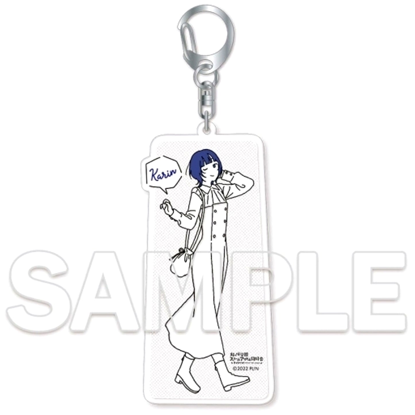 Karin Asaka Osanpo wa Kisetsu o Matotte Acrylic Keychain Love Live! Nijigasaki High School Idol Club [USED]