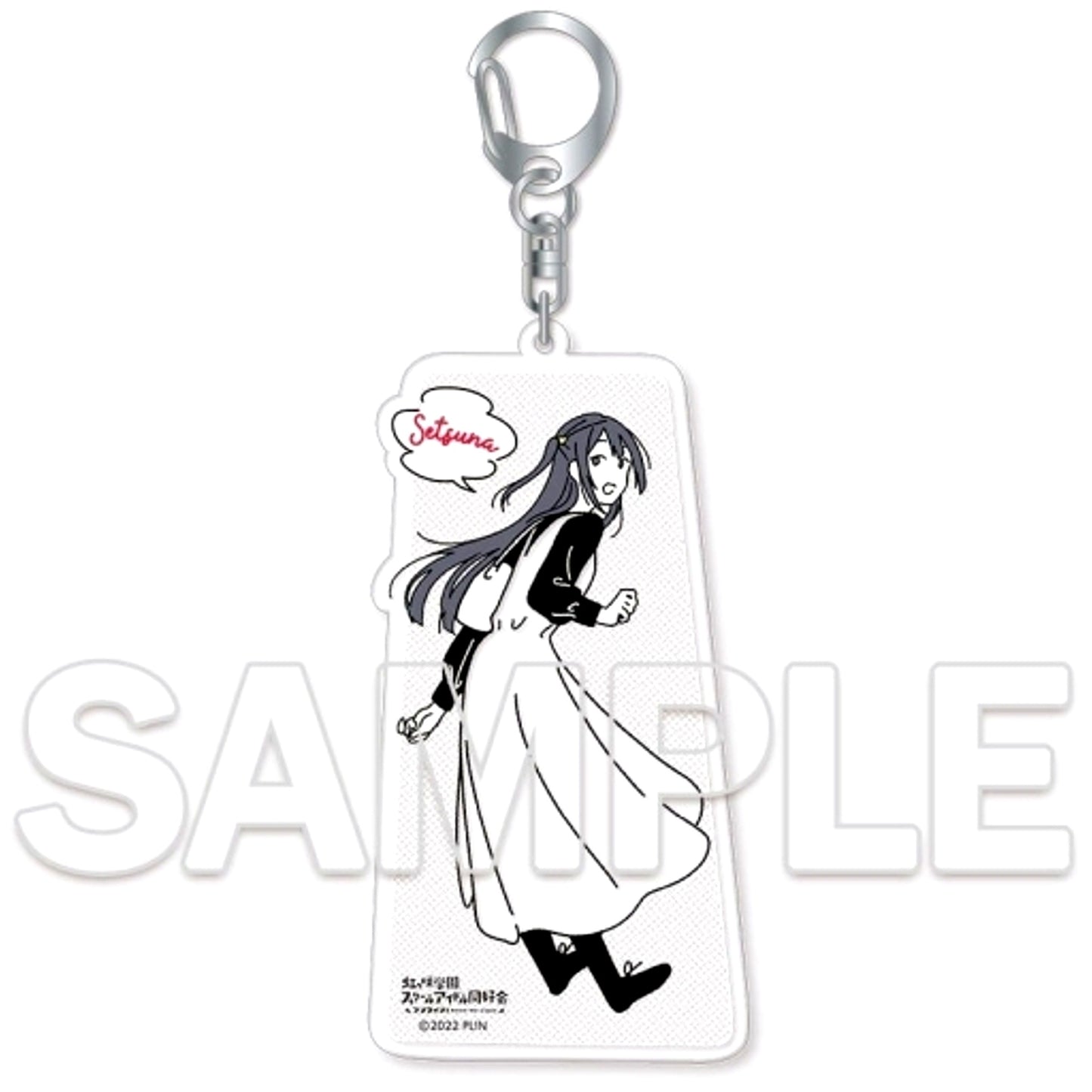 Setsuna Yuki Osanpo wa Kisetsu o Matotte Acrylic Keychain Love Live! Nijigasaki High School Idol Club [USED]