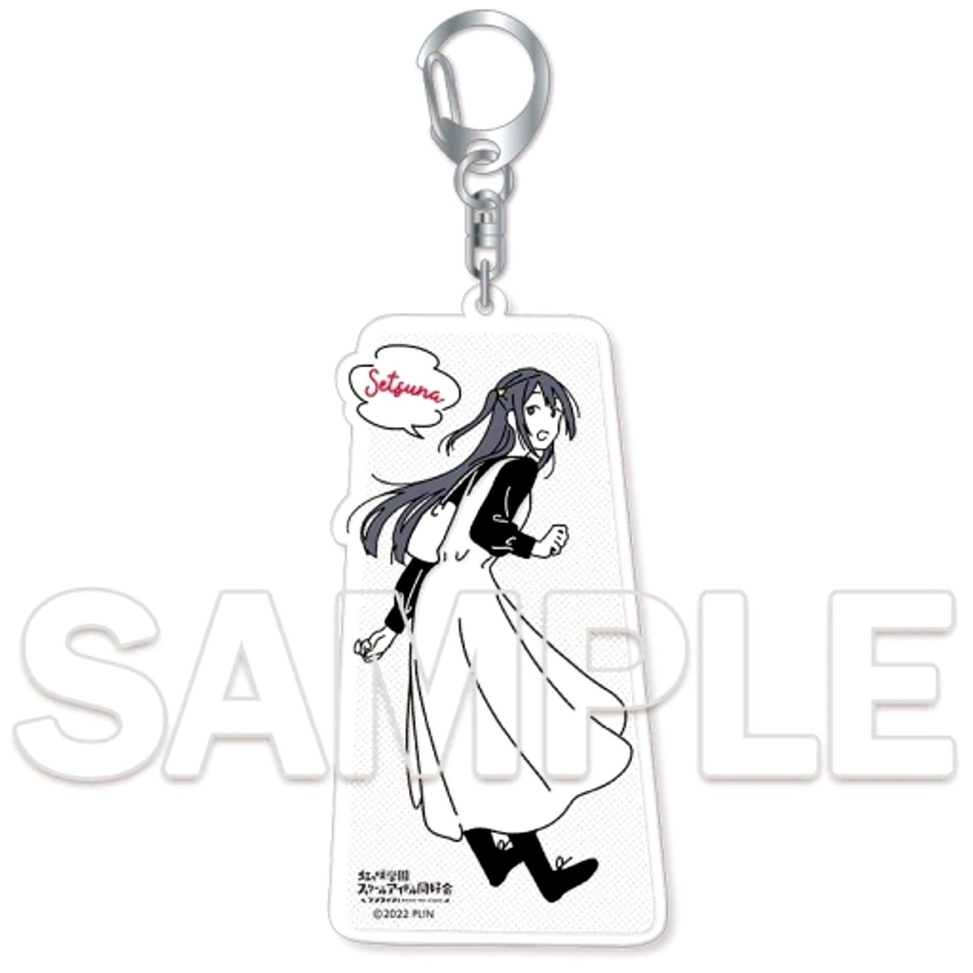 Setsuna Yuki Osanpo wa Kisetsu o Matotte Acrylic Keychain Love Live! Nijigasaki High School Idol Club [USED]