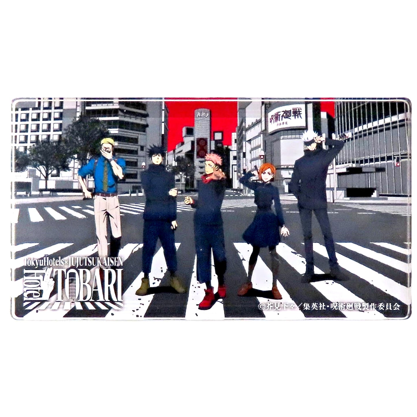 Jujutsu Kaisen Group Mini Acrylic Block (Hotel TOBARI Lodging Bonus) [USED]