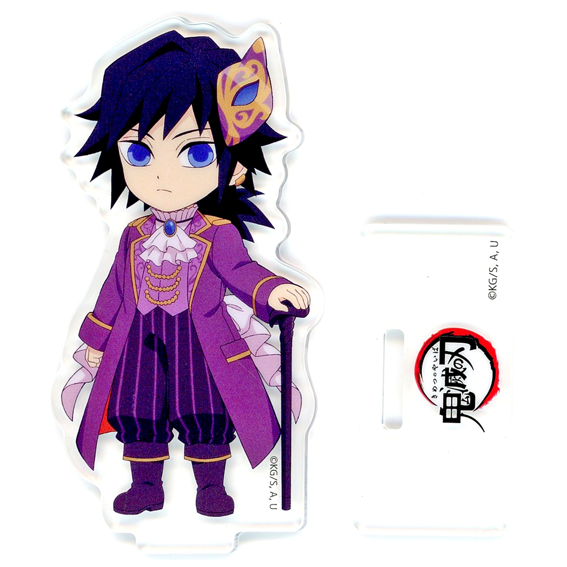 Giyu Tomioka Demon Slayer x ufotable cafe Halloween 2023 Masquerade Random Acrylic Stand B [USED]