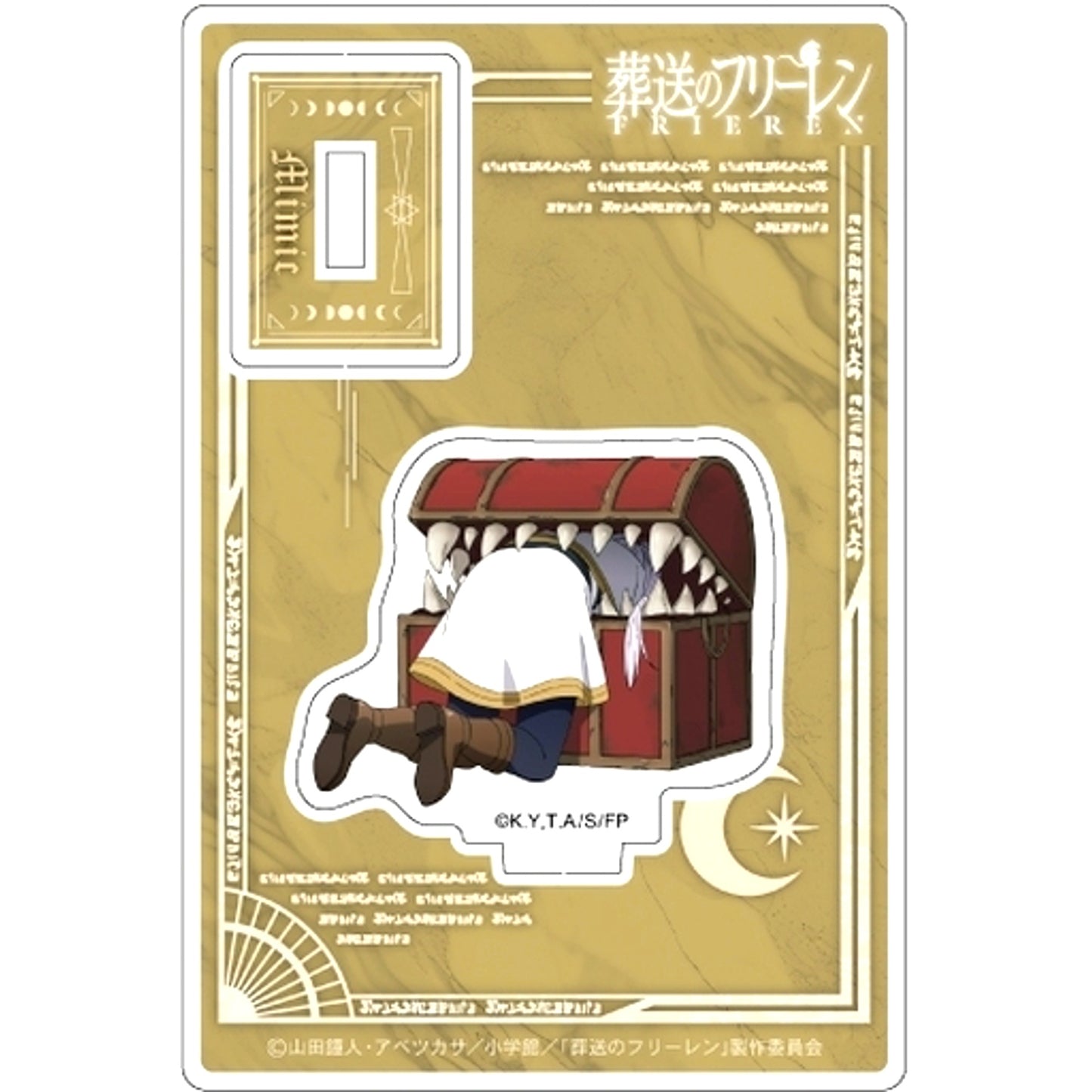Frieren & Mimic Frieren Beyond Journey's End Trading Mini Acrylic Stand B [USED]