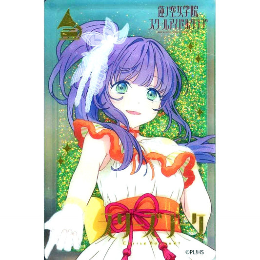 Kozue Otomune Gold Foil Ver. Love Live! Hasunosora Girls' High School Idol Club Gamers Limited Glitter Acrylic Block [USED]