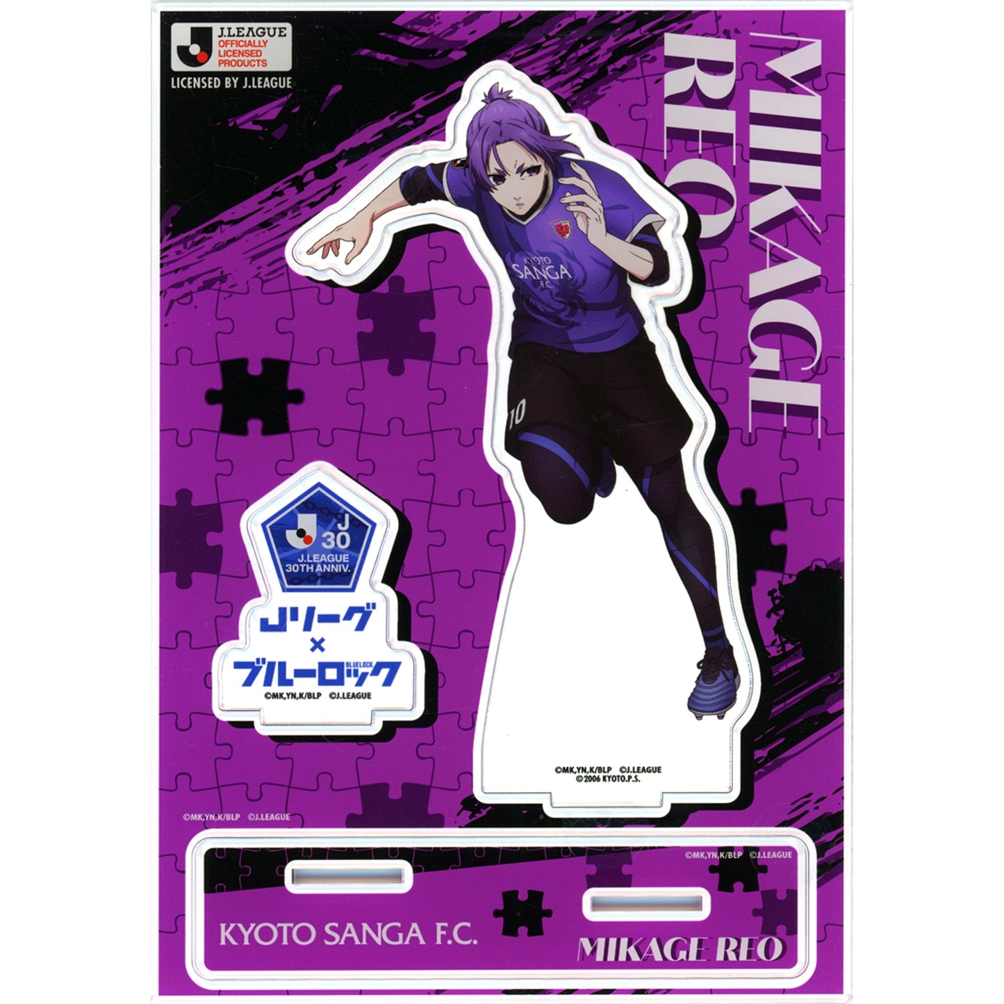 Reo Mikage Kyoto Sanga F.C. J.League x Blue Lock 30th Anniv Acrylic Stand [USED]