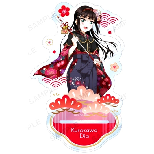 Dia Kurosawa Aqours New Year Ver. Acrylic Stand Love Live! School Idol Festival [USED]