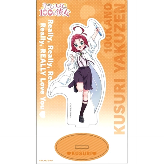Kusuri Yakuzen Acrylic Stand The 100 Girlfriends Who Really, Really, Really, Really, Really Love You [USED]