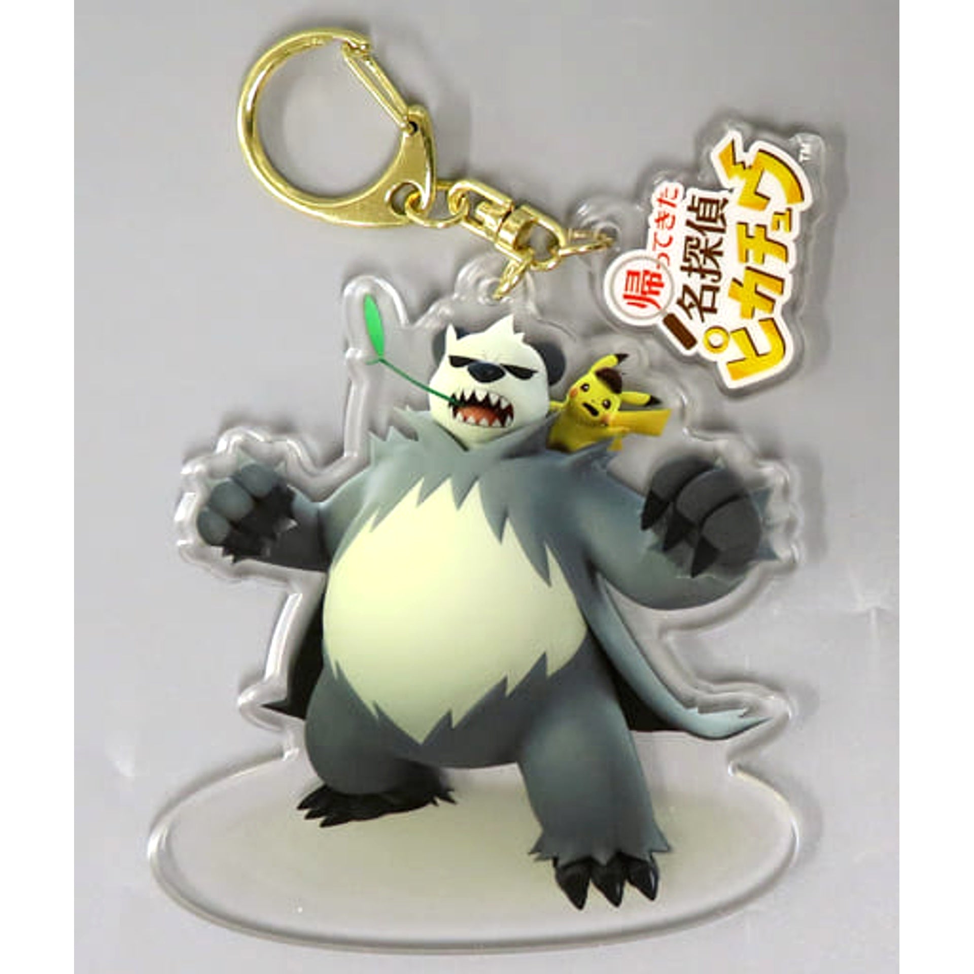 Detective Pikachu Returns Pangoro Pikachu Acrylic Keychain Collection Pokemon Center Limited Keychains [USED]