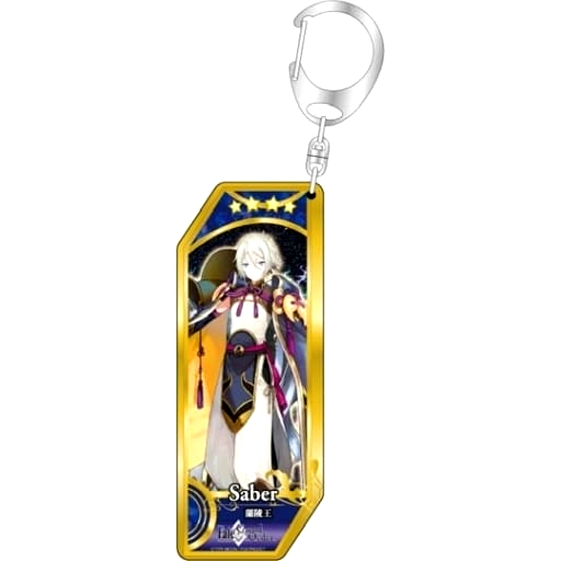 Fate/Grand Order No.197 Saber Lanling Wang Servant Keyholder [USED]