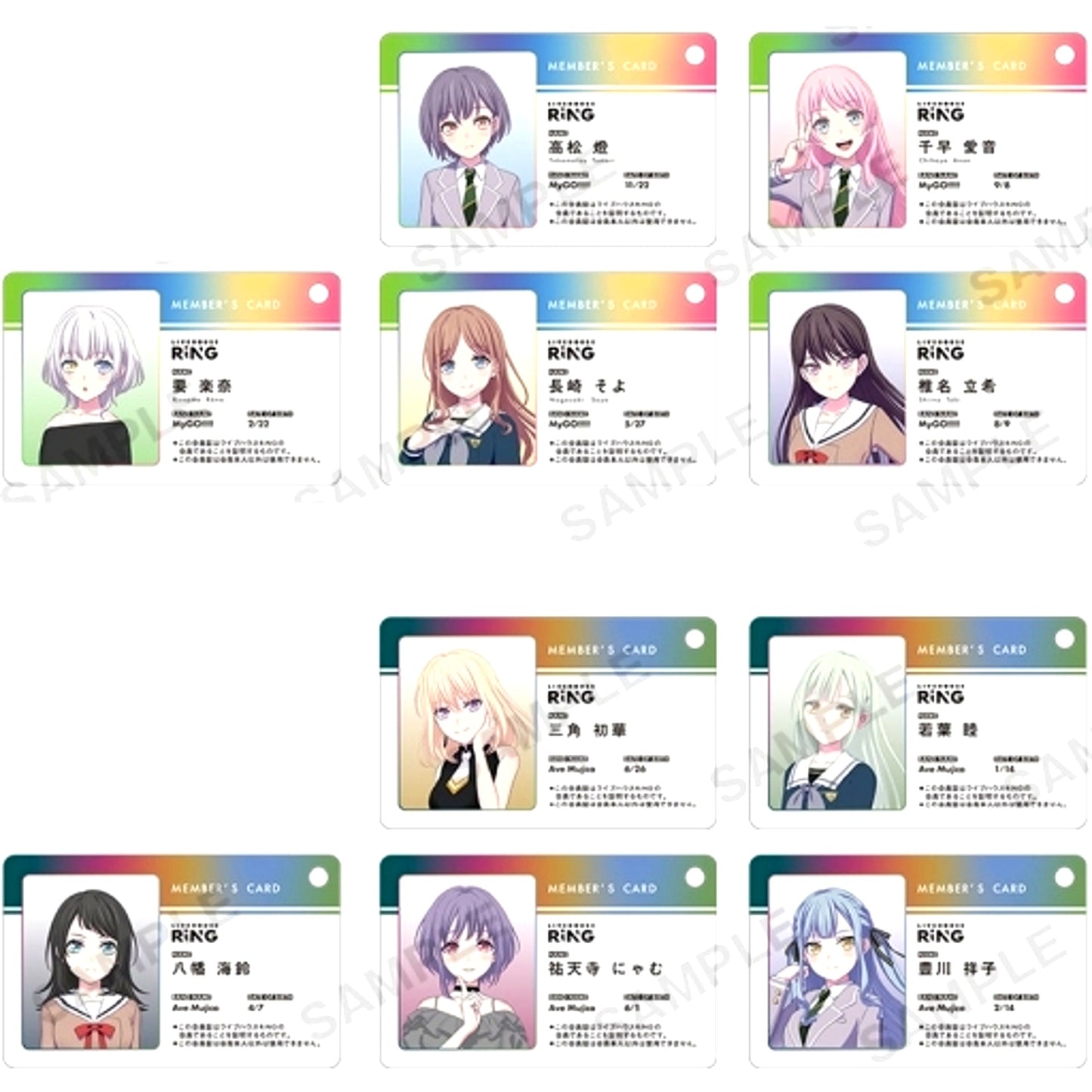 Set of 10 BanG Dream! It's MyGO!!!!! RiNG Membership Card Style Trading Acrylic Keychain [USED]