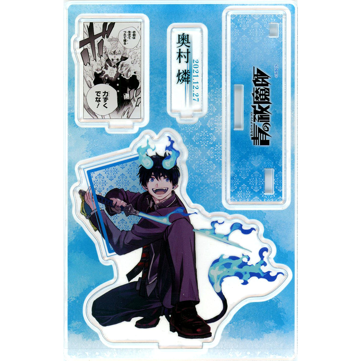 Rin Okumura Scene Diorama Figure 2021 Blue Exorcist [USED]