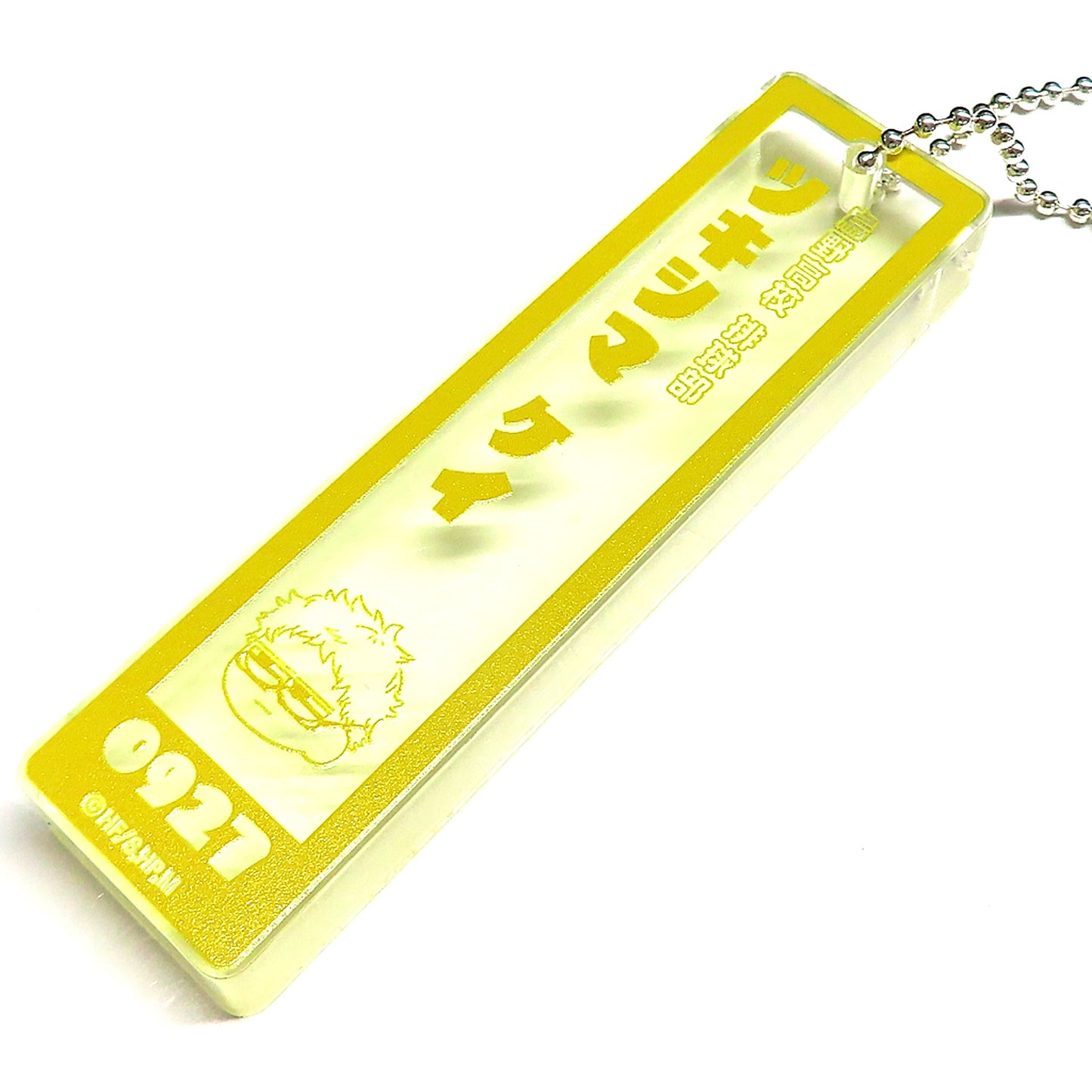 Kei Tsukishima Haikyu!! Plaza Jirori Stick Keychain [USED]