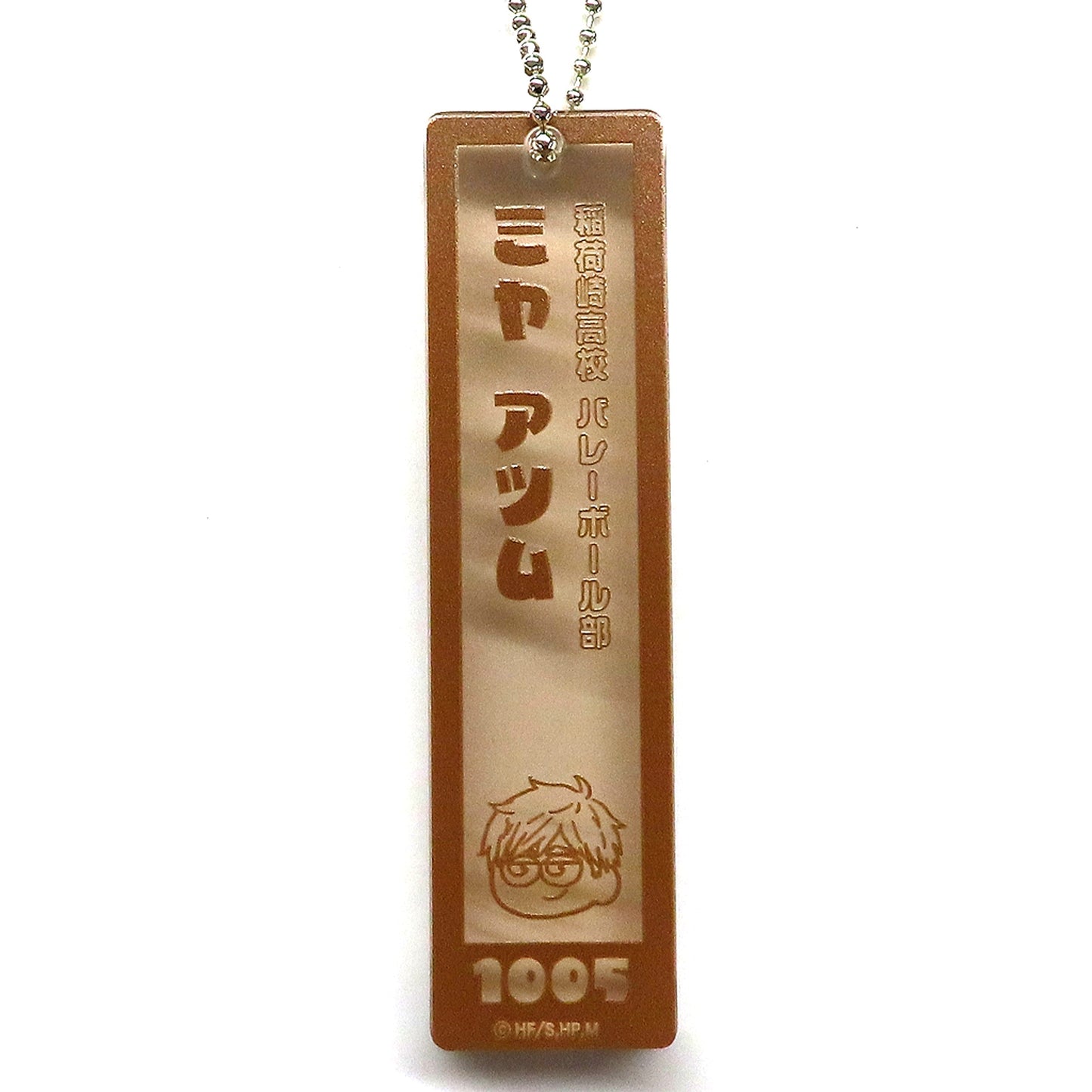 Atsumu Miya Haikyu!! Plaza Jirori Stick Keychain [USED]