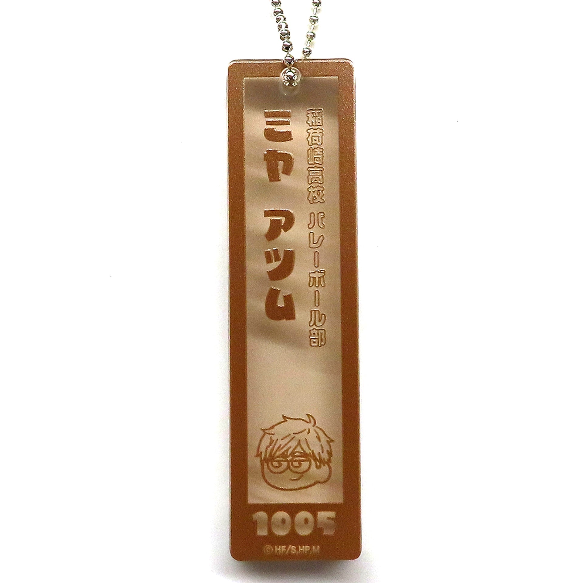 Atsumu Miya Haikyu!! Plaza Jirori Stick Keychain [USED]