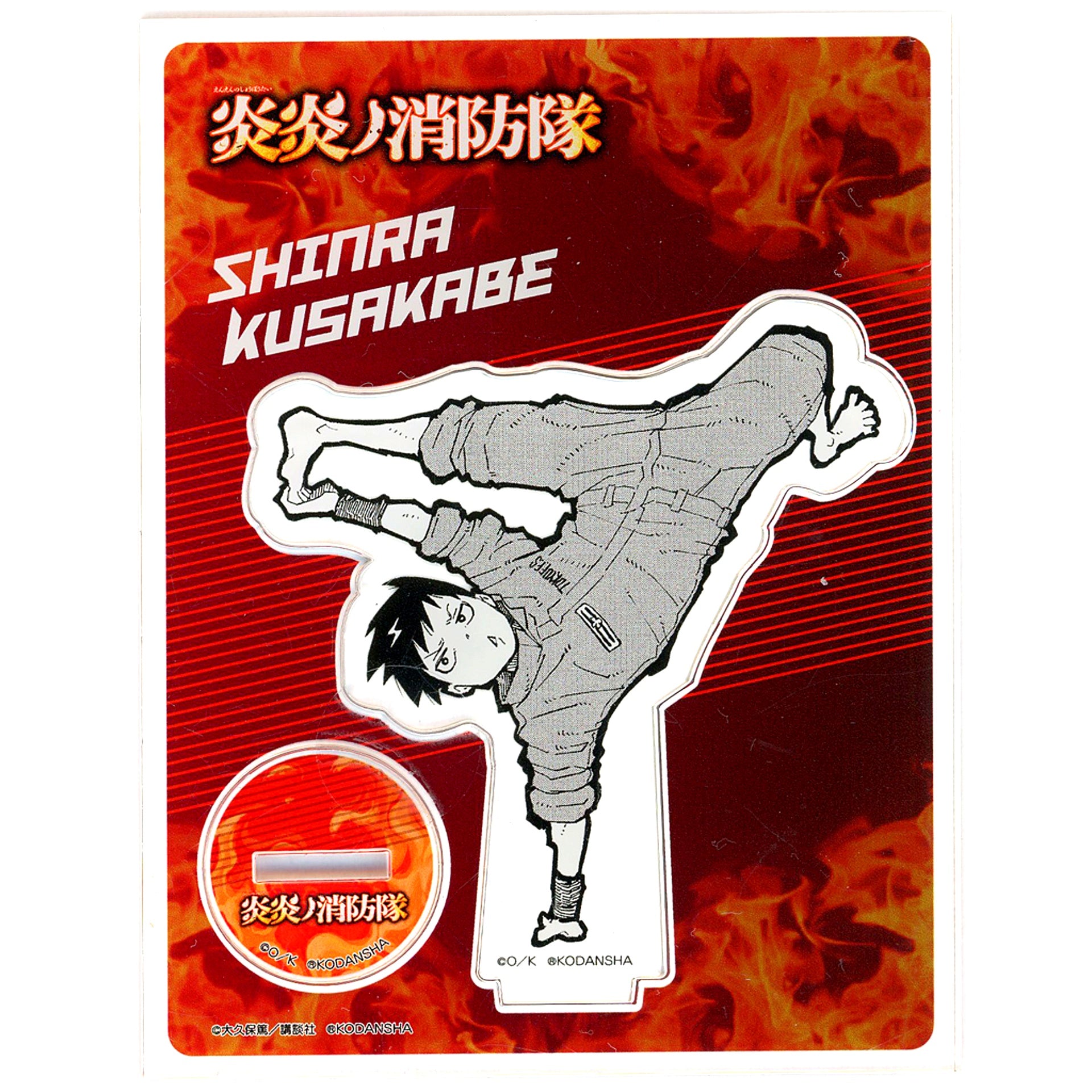 Shinra Kusakabe Fire Force x Princess Cafe Acrylic Stand Vol. 2 [USED]